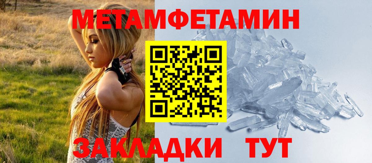 Шарыпово  Amphetamine  Вход с VPN  АМФЕТАМИН  Amphetamine 97% 