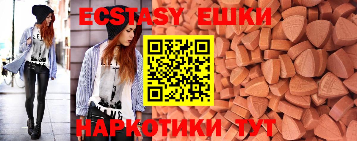 Ecstasy Дубай Шарыпово