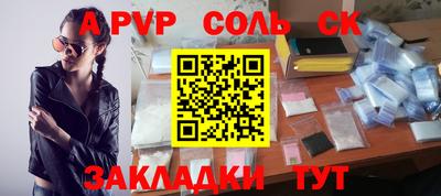 метадон Комсомольск-на-Амуре