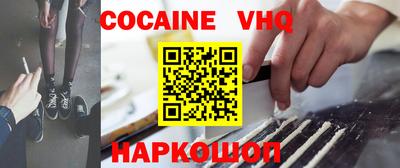 метадон Комсомольск-на-Амуре
