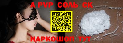 метадон Комсомольск-на-Амуре