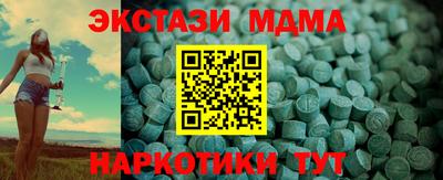 метадон Комсомольск-на-Амуре