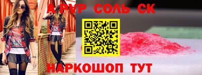 spice Конаково