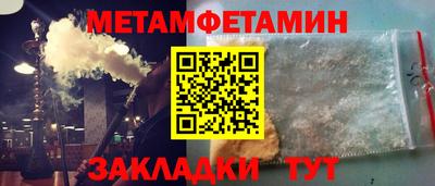 метадон Комсомольск-на-Амуре