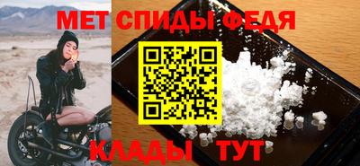 метадон Комсомольск-на-Амуре