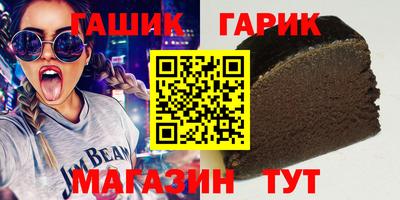 метадон Комсомольск-на-Амуре