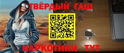 метадон Комсомольск-на-Амуре