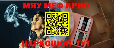 метадон Комсомольск-на-Амуре
