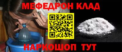 метадон Комсомольск-на-Амуре