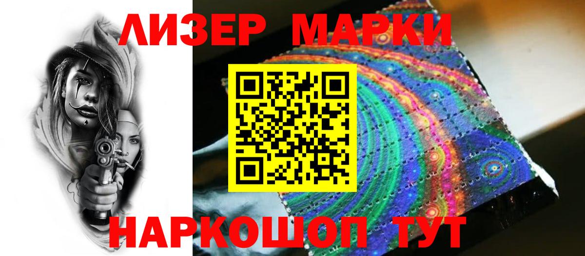 ЛСД экстази кислота  Лсд 25 экстази кислота  Вход с VPN  Шарыпово 