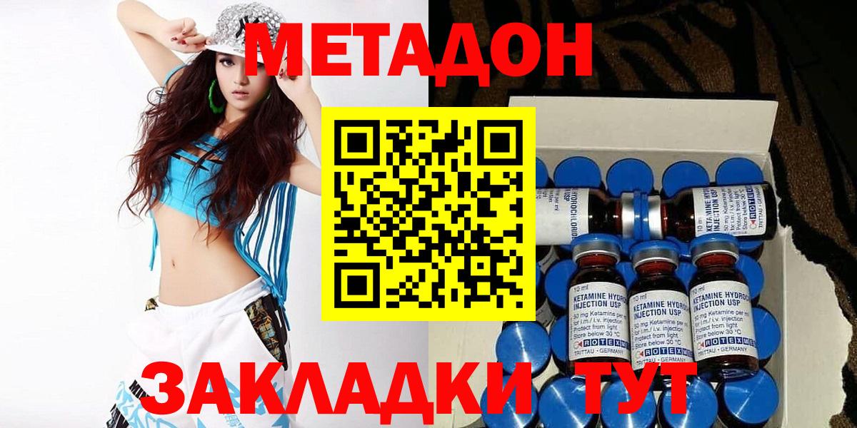 МЕФ  МАРИХУАНА  ГАШИШ  МЕФ   Шарыпово  Вход с VPN  COCAIN 