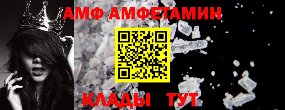 Шарыпово  МЕТАМФЕТАМИН Декстрометамфетамин 99.9%  Вход с VPN 