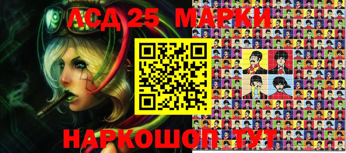 Наркотические марки 1,8мг  Вход с VPN  Наркотические марки 1,8мг  Шарыпово 