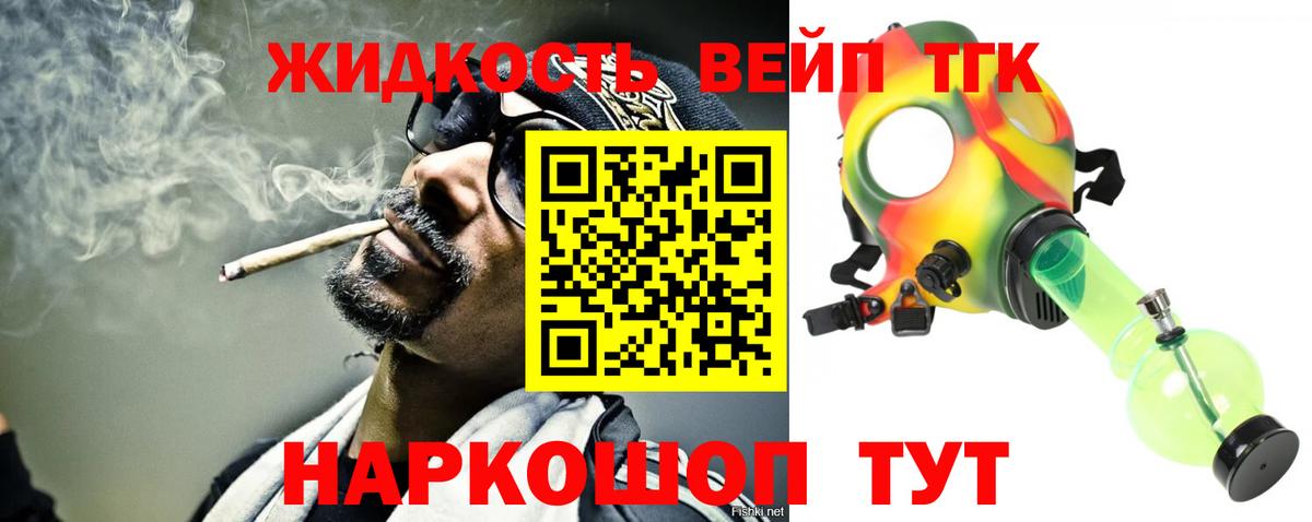Дистиллят ТГК концентрат Шарыпово