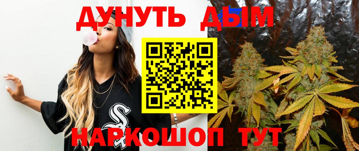 Конопля LSD WEED Шарыпово