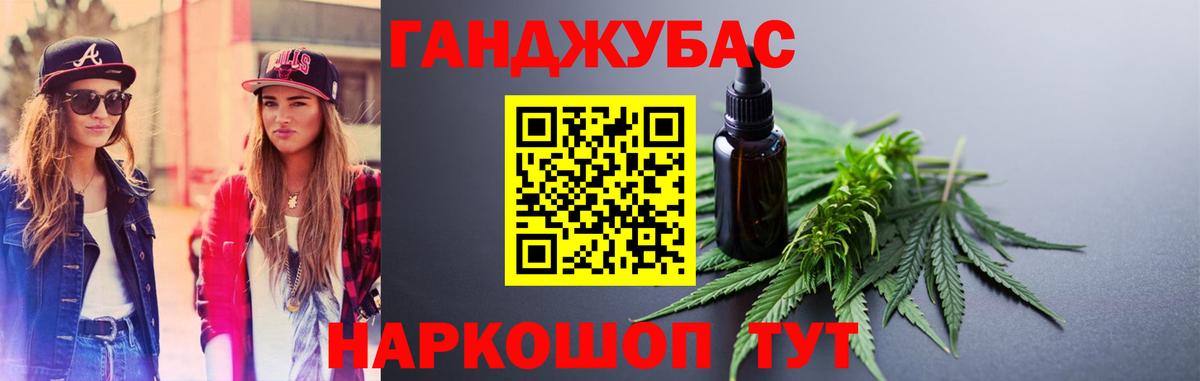 Каннабис ГИДРОПОН  Марихуана VHQ  Вход с VPN  Канабис Amnesia  МАРИХУАНА Amnesia  Шарыпово 
